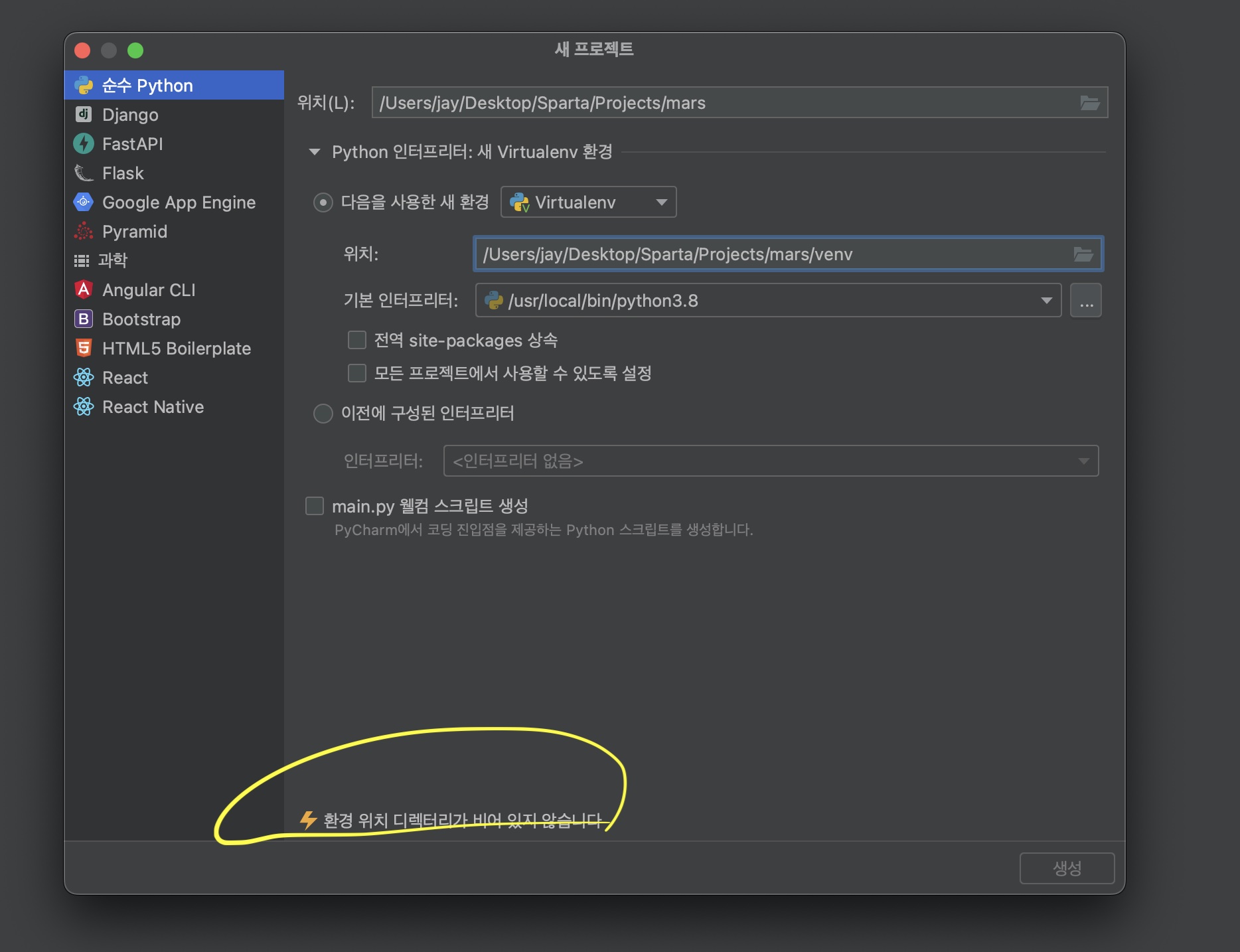 스파르타 즉문즉답